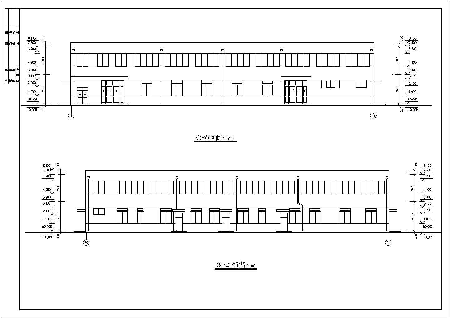 某主体二层框架结构综合办公楼建筑设计图纸（含设计说明）