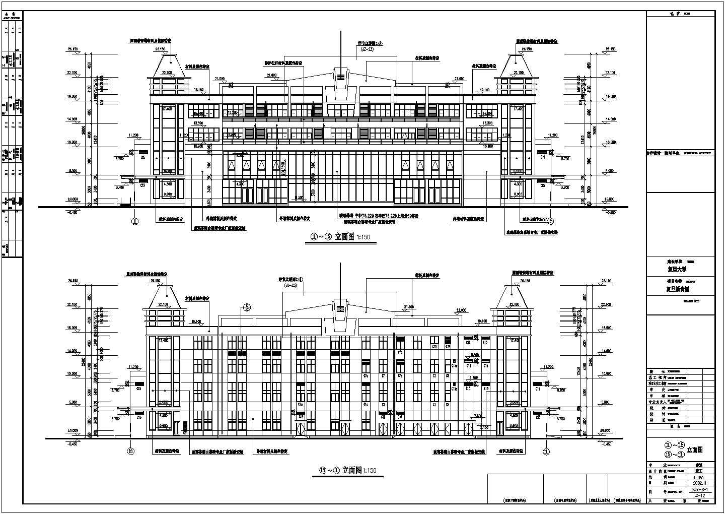 复旦大学5层框架结构食堂建筑设计施工图